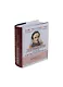 Лермонтов М. Ю. Его жизнь и литературная деятельность - фото 1