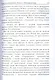 По кромке удачи. Кн. 4: Командная игра - фото 7