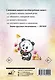 Логопедические домашние задания для детей 5-7 лет - фото 2