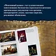 Захватывающий XVIII век: Революционеры, авантюристы, развратники и пуритане. Эпоха, навсегда изменившая мир - фото 4
