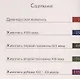 100 шедевров русской живописи - фото 2