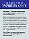 Гештальт-терапия: корни и ветви - фото 6