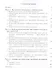 Вычисление интегралов с особенностями и решение сингулярных интегральных уравнений: учеб.пособие - фото 2