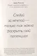 Хочу как они. Выбрать себя и жить, занимаясь любимым делом - фото 8