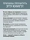 Эмоции и адаптация - фото 5