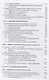 Основы психологии и педагогики. Для студентов учреждений высшего образования. - фото 6