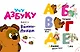 Играем и поём с Винни-Пухом - фото 9