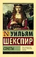 Сонеты - фото 1