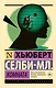 Комната - фото 1