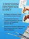 Школа рисования. Домашние животные акварелью - фото 13