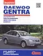 Daewoo Gentra (цв) (цв/сх) (мСвС) - фото 1