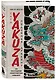 Сага Yakuza: подобная дракону. Как преступный мир Японии превратили в видеоигру - фото 3
