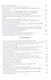 Факты истории формируются не только людьми и Богом - фото 3
