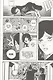 Chainsaw Man. Vol. 3 - фото 3