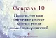 Медитация. Легкая практика для покоя ума и жизни без стресса - фото 4