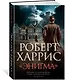 «Энигма» - фото 3