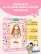 Волшебное чаепитие - фото 3