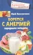 Боремся с анемией народными методами - фото 1