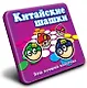 Магнитная игра «Китайские шашки» в дорогу, Mack & Zack - фото 1