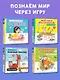 Полезный транспорт (Большая 3D–книга) - фото 7