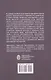 Право Китайской Народной Республики: теоретико-правовой аспект. Учебное пособие - фото 2