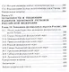 Региональная экономика - фото 8