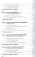 Анализ финансово-хозяйственной деятельности коммерческих… Уч. Пос. (мВО Бакалавр) Кобелева - фото 5
