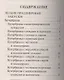 Украшения блюд праздничного стола из овощей и фруктов+Рецепты блюд праздничного стола - фото 5