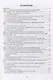 Проектирование информационных систем. Учебное пособие - фото 2