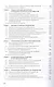 Маркетинг. Учебник - фото 3