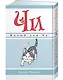 Милый дом Чи. Том 8 (Chi's Sweet Home). Манга - фото 3