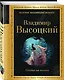 Охота на волков - фото 3