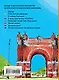 Испанский разговорник - фото 2