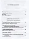 Активность дакини. Динамичная игра пробуждения - фото 2