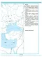 История Средних веков. 6 класс. Контурные карты к учебнику В.Р. Мединского, А.О. Чубарьяна "История. Всеобщая история. История Средних веков. 6 класс". ФГОС Новый - фото 5