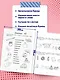 Узнаю звуки и буквы: для детей 4-5 лет (ч/б) - фото 5