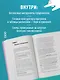 Из бюджета только кот 2.0. Книга о продвижении, распаковке и прогревах - фото 5