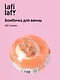 Бомбочка для ванны с игрушкой "Капибара" (150г), Lafilaf - фото 1