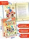Большая азбука. Рисунки С. Бордюга и Н. Трепенок - фото 5