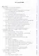 Основы эксплуатации горных машин и оборудов. Уч. пос. (ВО Специалитет) Гилев - фото 2