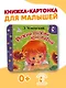 Рыжий, рыжий, конопатый - фото 4