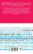 Опыт дурака-2. Ключи к самому себе - фото 2