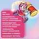 Sonic. Тэнгл и Виспер. Комикс - фото 15
