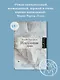 Идеальные дни - фото 3