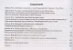 Математика. 7 класс. Подготовка к Всероссийским проверочным работам - фото 2