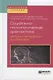 Социально-психологическая диагностика детских и юношеских коллективов. Учебное пособие для бакалавриата, специалитета и магистратуры - фото 1