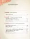 Макароны: от Анелли до Яичных - фото 3