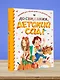До свидания, детский сад! - фото 4