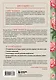 Одной любви недостаточно. 12 вопросов, на которые нужно ответить, прежде чем решиться на брак - фото 2