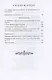 Хроника Альфонсо Х - фото 2